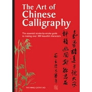 The Art of Chinese Calligraphy : The essential stroke-by-stroke guide to making over 300 beautiful characters (Hardcover)