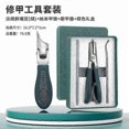 thumbnail image 2 of Eagle Beak Beveled Nail Clippers,Super Sharp Oblique Nail Clippers, 2 of 5