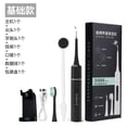 thumbnail image 4 of Electric toothbrush with plaque remover, white, 4 of 4