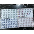 thumbnail image 5 of Luxury Jade Green American Mahjong Set, 160 Tiles New Complete Game Set, 5 of 9