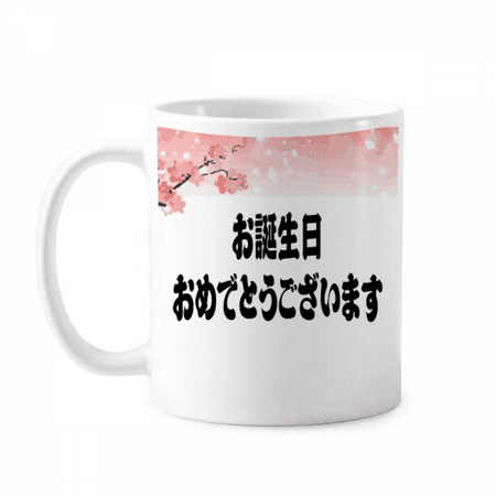 

Japanese Cherry Blossom Happy Birthday Mug Pottery Cerac Coffee Porcelain Cup Tableware