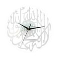 thumbnail image 1 of Reloj de pared islámico Zulema acrílico con números árabes 30x30 cm, 1 of 7