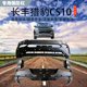 thumbnail image 2 of Aplicado al conjunto de parachoques Leopard Changfeng Cs10 y al marco de la barra delantera, 2 of 4