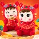 thumbnail image 1 of Gwong Juguete Chino Año Nuevo Juguetes Festivo Colección de regalo de Año Nuevo Coleccionable Festivo Zodiaco Chino Bebé Tigre Tigre Juguete de peluche para Decoración Gwong 30013833, 1 of 6