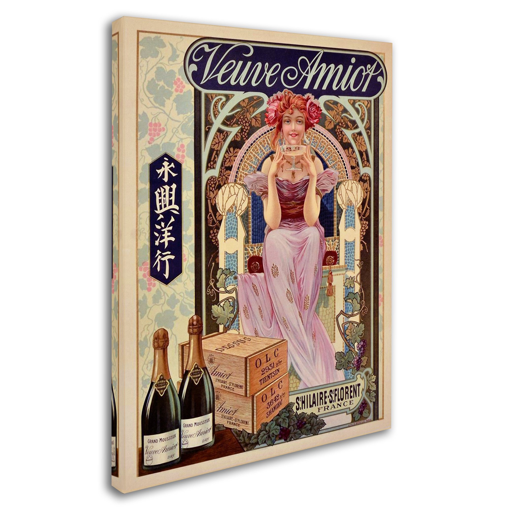 Trademark Fine Art 'Spirits 8' Canvas Art by Vintage Lavoie