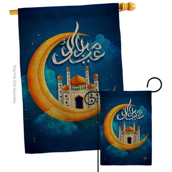 Ornament Collection S190176-DB Happy Ramadan Religious 28 x 40 in. Double-Sided Decorative Horizontal House Flags Set for Decoration Banner Garden Yard Gift