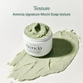 Arencia Korean Rice Mochi Face Cleanser & Daily Scrub Moisturizing