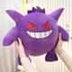 thumbnail image 4 of 20-25CM Anime Pokemon Plush Toy Pikachu kawaii Plush Doll Little Fire Dragon Fat Ding Miao Frog Geng Ghost Soft Doll toys Gift, 4 of 4