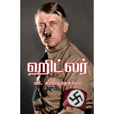 Hitler (Paperback)