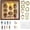 Brown, variant on DIY Mini Museum Shadow Box Kit with 8 Tiny Gold Frames & 8 Mini Figurines, 2 LED Lights - Silhouette Display for Wallet-Size Photos & Small Crafts, Gift for Her, 10x10x1.9 Inch (White)