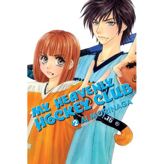 Pre-Owned My Heavenly Hockey Club 2 (Paperback) 0345499212 9780345499219