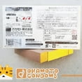thumbnail image 2 of Okamoto Nyanboard Condoms 12pcs, 2 of 2