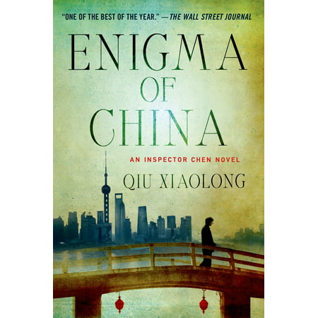 Enigma of China : An Inspector Chen Novel (Best Friend Jason Chen Chinese)