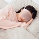 thumbnail image 1 of Máscara de dormir para mujeres y hombres, máscara de ojos 3D de contorno profundo para dormir, sin presión, cubre los ojos bloquean la luz con los ojos vendados con correa elástica ajustable, 1 of 4