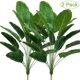 thumbnail image 1 of Paquete de 2 palmeras artificiales de 18 hojas y 81 cm de vegetación tropical artificial para arreglos florales, decoración de interiores, casas, jardines, bodas y patios., 1 of 7