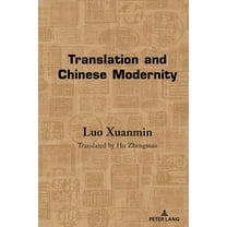 Translation and Chinese Modernity, (Hardcover)