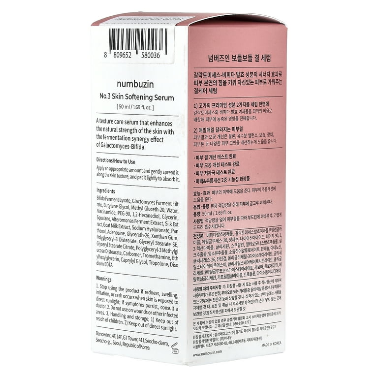 Walmart K Beauty Numbuzin No.3 Skin Softening Serum 50ml 1.69oz, Enhances  Skin Elasticity