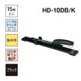thumbnail image 4 of Max HD-10DB/K Stapler, No. 10 Needles, 15 Pieces, Black, 4 of 4