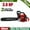 20Inch 58cc 2.2KW Red, variant on YNCE 58CC Gas Chainsaw, 20 Inch Chain Saw with 2 Stroke Engine, Gas Power Chainsaw with Non-Slip Handle, 550ml Fuel Tanks for For Forest, Garden, Farm Tree and Wood Cutting Use