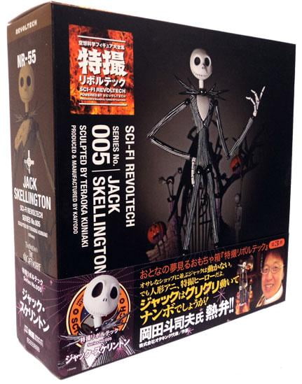 jack skellington action figure