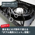 thumbnail image 3 of Cocina de cassette Iwatani CB-ODX-1-OL Olive portátil, 2,4 kg, 3 of 9