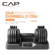 thumbnail image 2 of Mancuerna ajustable CAP de 25 lb con mango tipo panal, 2 of 7
