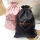 thumbnail image 2 of Bolsas de satén con cordón y logotipo personalizado para maquillaje, zapatos, ropa, extensiones de cabello virgen, pelucas, bolsas de embalaje, almacenamiento, Navidad, bodas, dulces, 2 of 5