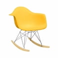 thumbnail image 3 of Paris Tower Rocker, 3 of 7