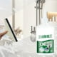 thumbnail image 4 of Xihbxyly Limpiador de Baño, Quitamanchas Multisuperficie, Potente Limpiador de Suciedad E Incrustaciones, para Bañeras, Azulejos, Duchas y Baños, Sin Ingredientes Irritantes, 250 Ml, 4 of 7