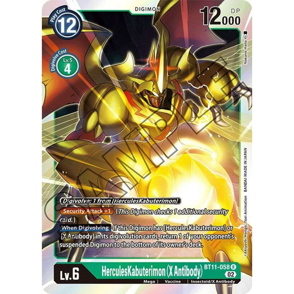 Digimon Dimensional Phase Rare HerculesKabuterimon (X Antibody) BT11-058