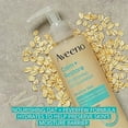 thumbnail image 4 of Aveeno Calm and Restore Nourishing Oat Cleanser Sensitive Skin , 7.8 fl. Oz, 4 of 5