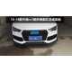 thumbnail image 5 of Adecuado para Audi Rs7 Rejilla envolvente Parachoques delantero A7 modificado, 5 of 5