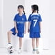 thumbnail image 1 of Football uniform suit men's training uniform adult children's sports competition team uniform printing football jersey men, 1 of 5