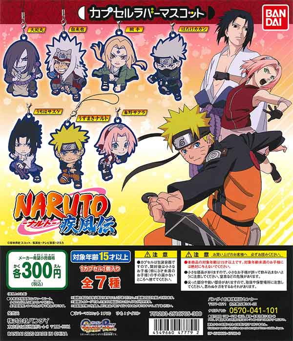 Details about   Naruto Shippuden 2" Big Head Orochimaru Anime Mini Figure Gashapon Bandai
