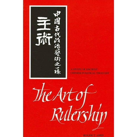 The Art of Rulership: A Study of Ancient Chinese Political Thought, (Paperback)