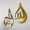 Gold, variant on iwa concept Wooden Acrylic Allah (SWT), Mohammad (PBUH) Islamic Wall Art - Gold