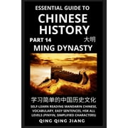 Chinese History (Hsk All Levels): Essential Guide to Chinese History (Part 14) : Ming Dynasty, Self-Learn Reading Mandarin Chinese, Vocabulary, Easy Sentences, HSK All Levels (Pinyin, Simplified Characters) (Series #14) (Paperback)