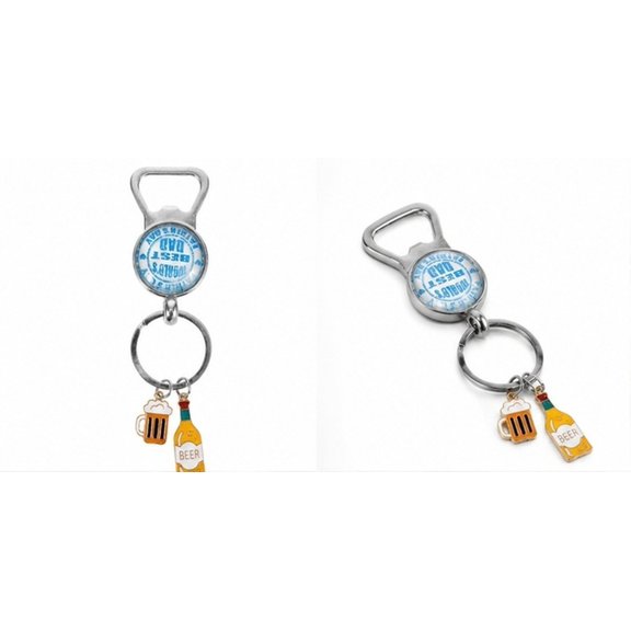 WHAMVOX Father's Day Key Chain with Beer Pattern Zinc Alloy Key Pendant and Bottle Opener Multi 2.5 inch