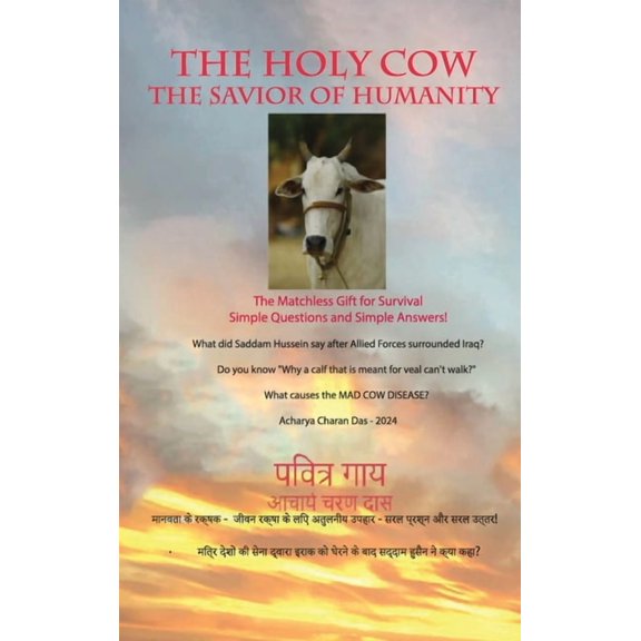 The Holy Cow, (Hardcover)