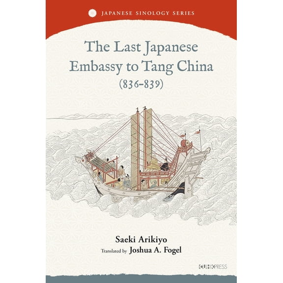 The Last Japanese Embassy to Tang China (836-839), (Hardcover)