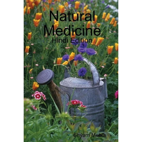 Natural Medicine: Hindi Edition, (Paperback)