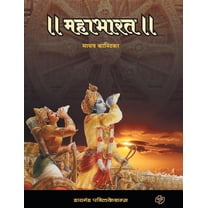 Mahabharat (Paperback)