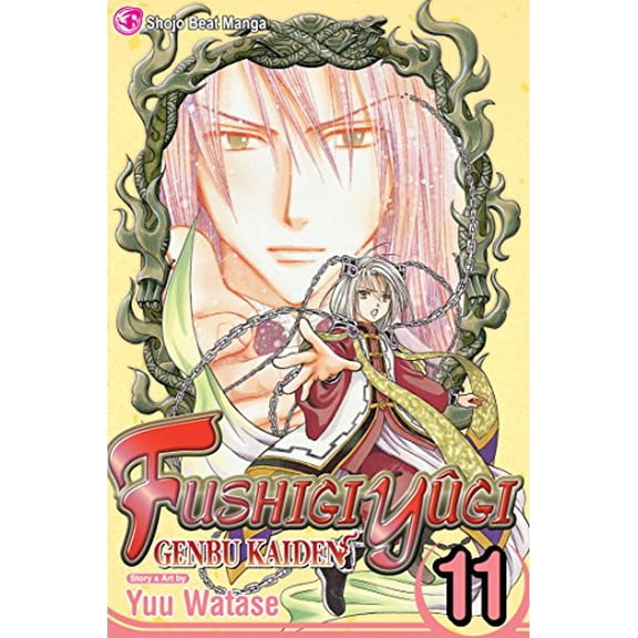 Pre-Owned Fushigi Ygi: Genbu Kaiden, Vol. 11, 9781421552446, 1421552442, Paperback, Original ed. edition