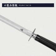 MITSUMOTO SAKARI Honing Steels, 10 inch Knife Sharpening Steel (ABS Handle & Powerful Magnet)