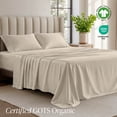 thumbnail image 4 of Bare Home Organic Jersey Sheet Set - 100% Organic Cotton - Deep Pocket - 5 Piece - Split King, Sand, 4 of 11