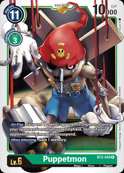 Digimon 2020 V.1 Puppetmon BT2-049