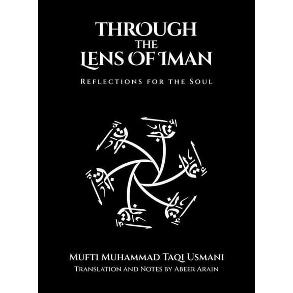 Through the Lens of Iman: Reflections for the Soul, (Hardcover)