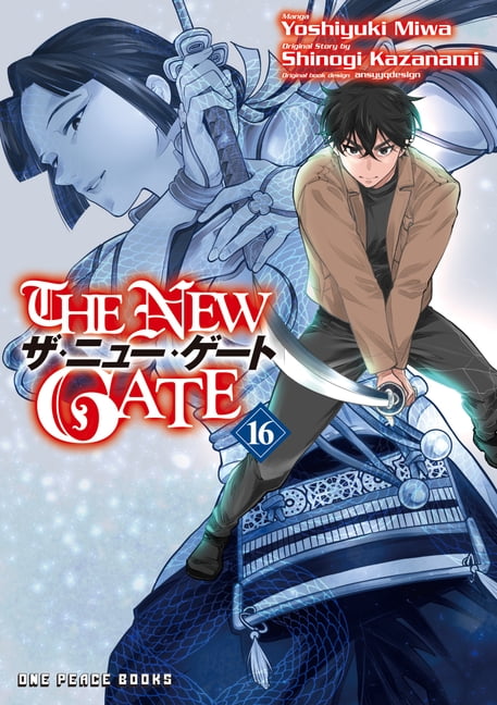 The New Gate The New Gate Volume 1, Book 1, (Paperback) - Walmart.com