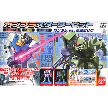 Bandai Hobby Gunpla Starter Set RX-78-2 Gundam Vs. Zaku II HG 1/144 Model