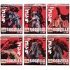 Godzilla Assortment A Mini Vinyl Figures Box (10 Packs)